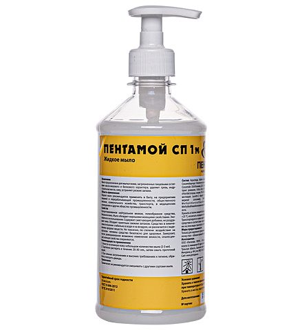 Жидкое мыло "ПЕНТАМОЙ СП1м" для людей с чувствительной кожей, 500 мл