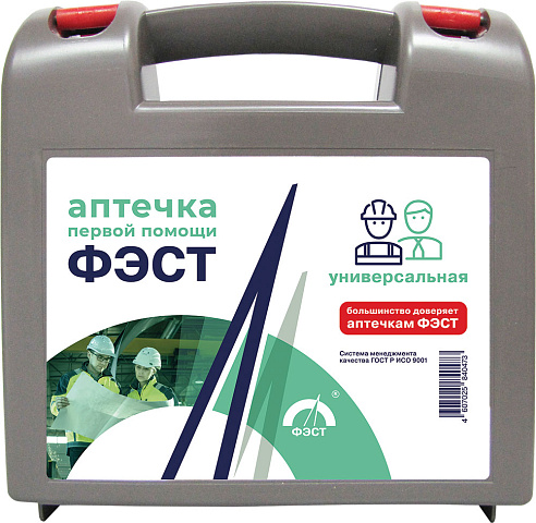 Аптечка ФЭСТ 1644 первой помощи универсальная 