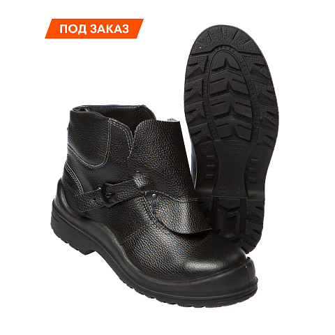 Ботинки для сварщика КП КС ПУ/Нитрильная резина, арт.900, черный