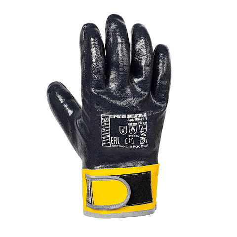 Перчатки ВИБРОБОСС Н. ПОКОЛЕНИЕ 2022.1 нитрильная резина на хлопковой основе П9479-1