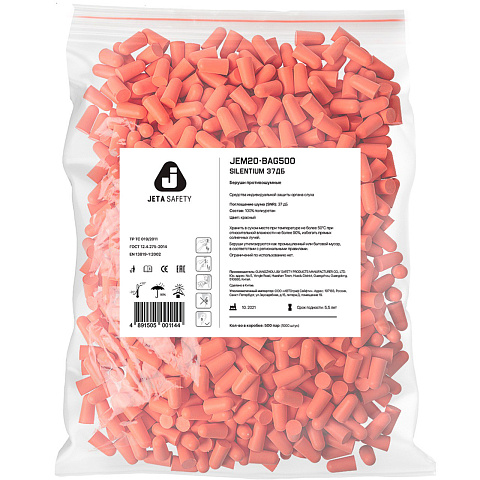 Вкладыши противошумные JETA SAFETY JEM-20 - bag500 Silentium для диспенсера (пакет 500 пар)