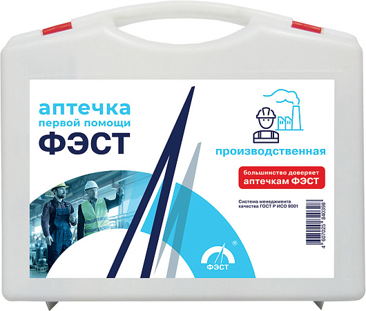 Аптечка ФЭСТ 1036 первой помощи для оснащения промышленных предприятий (футляр-полистирол) №7.1 