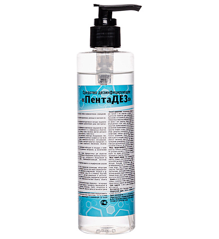 Средство ПентаДЕЗ дезинфицирующее многоцелевого назначения, 250 мл