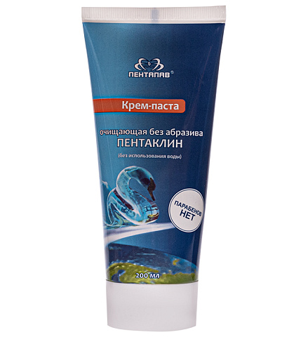 Крем-Паста ПЕНТАКЛИН очищающая БЕЗ АБРАЗИВА(без использования воды), 200 мл