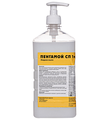 Жидкое мыло "ПЕНТАМОЙ СП1м" для людей с чувствительной кожей, 1000 мл